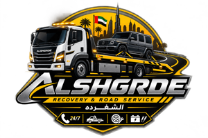 Alshgrde